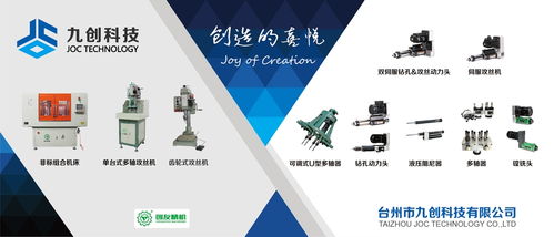 cyst3 s雙伺服鉆攻動(dòng)力頭 機(jī)床商務(wù)網(wǎng)