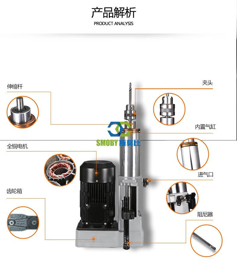 高精度74/3p立/臥式安裝氣動(dòng)進(jìn)給自動(dòng)鉆孔倒角多孔伺服動(dòng)力頭 0.75kw