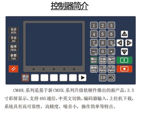 智能多軸伺服電機(jī)編程,控制器產(chǎn)品概述 hlj