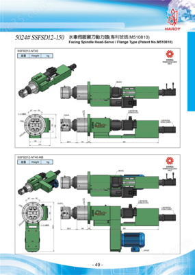 SSFSD12 水車伺服展刀動力頭