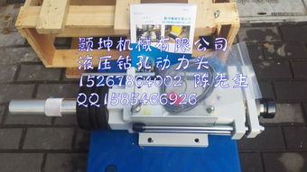 解析臺(tái)灣顥坤HKD8曲柄臂鉆孔動(dòng)力頭 液壓與伺服技術(shù)的創(chuàng)新融合